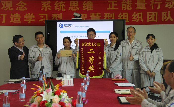1512801197_14.jpg 二等獎(jiǎng).jpg