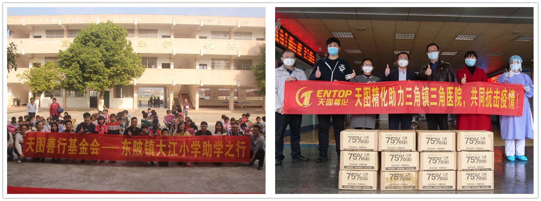 1611655917_67.jpg 1月4日-5日 助學(xué)活動(dòng)_副本.jpg