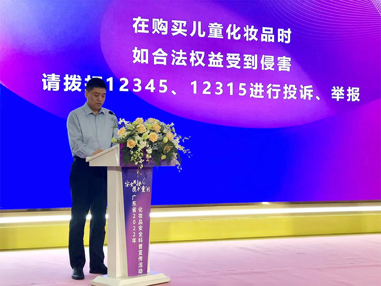 1654597900_83.png 廣東省藥品監(jiān)督管理局副局長宋永朝副本.png