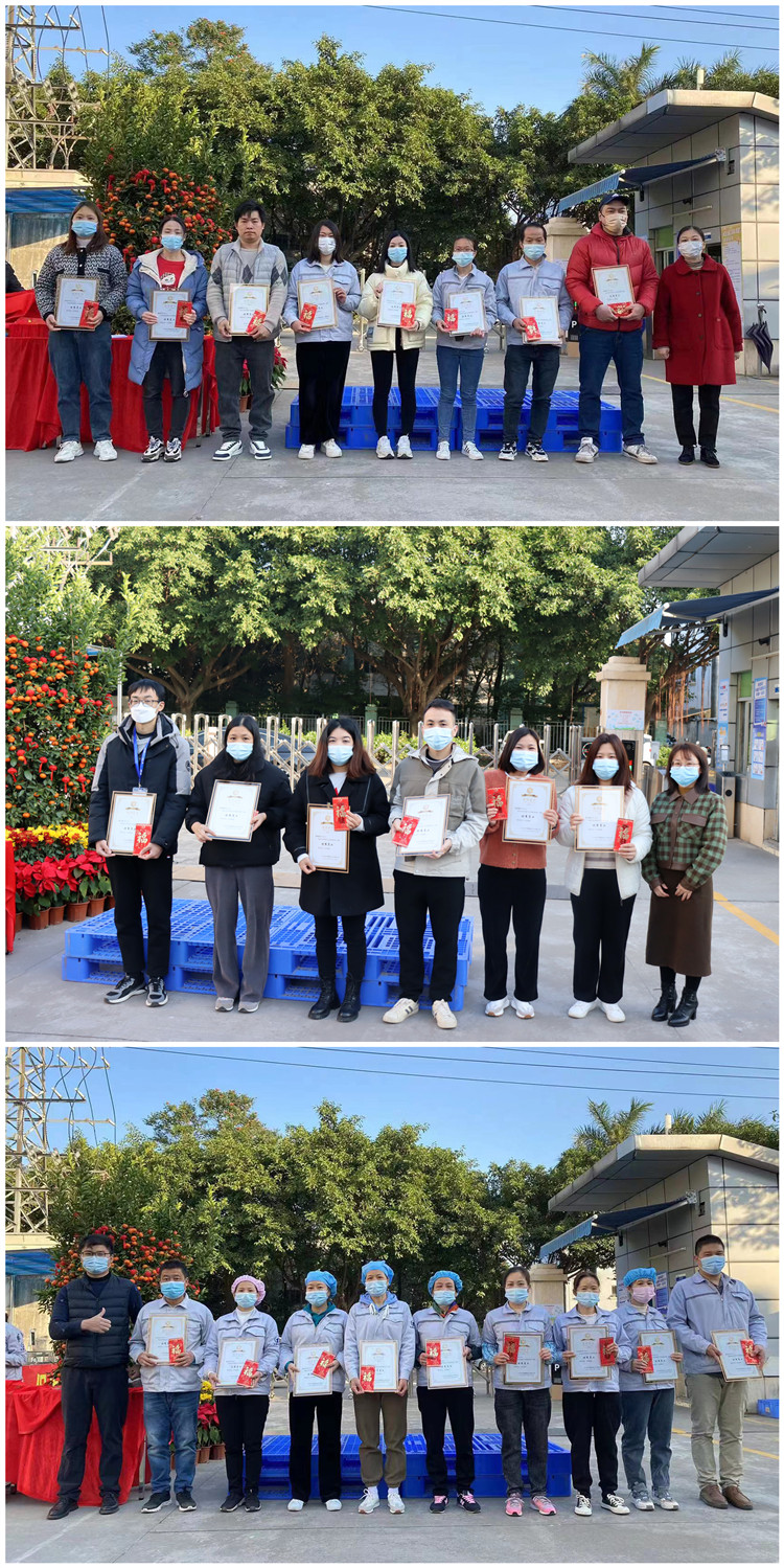 1675420039_59.jpg 優(yōu)秀員工-網(wǎng)站.jpg