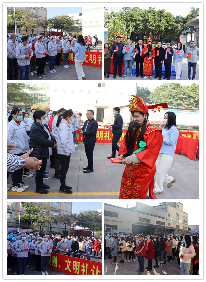 1675420074_13.jpg 財神-網(wǎng)站.jpg
